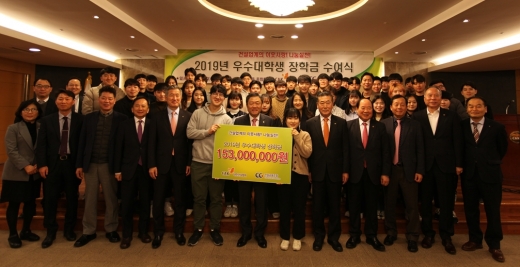 건설협회가 우수 이공계 대학생에 장학금을 수여했다. /사진=대한건설협회