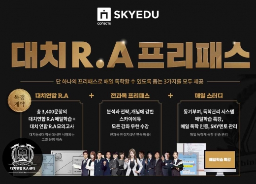 /사진=에스티유니타스