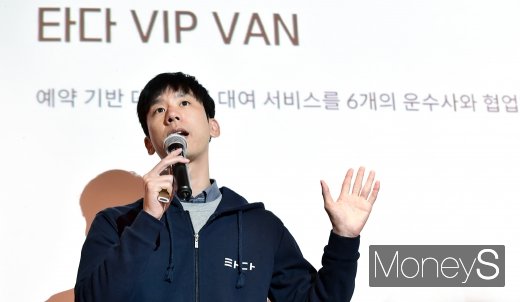 [머니S포토] '타다 VIP VAN' 입 뗀 박재욱 대표