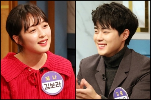 김보라와 조병규. /사진=KBS 제공