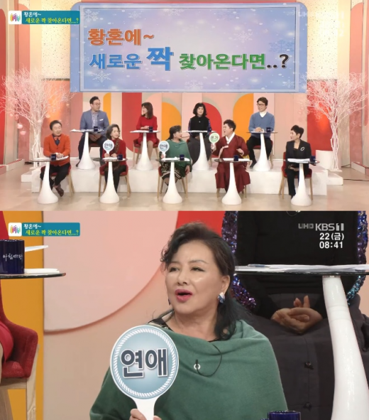 장미화. /사진='아침마당'방송화면 캡처