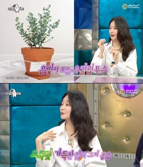 ‘라디오스타’강민경이 식물에 대한 사랑을 드러냈다./사진=MBC 방송 캡처