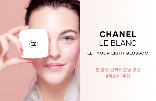 롯데백화점 엘롯데, ‘샤넬’ 달고 날개 활짝