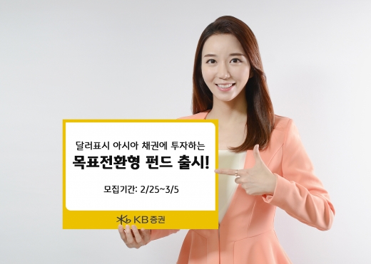 사진=KB증권