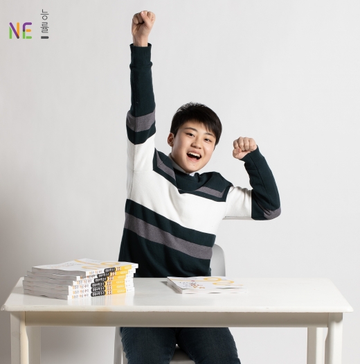 /사진=NE능률