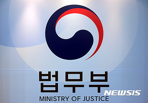 정부, 3·1절 특별 사면·복권 대상자 4378명 발표 (속보)