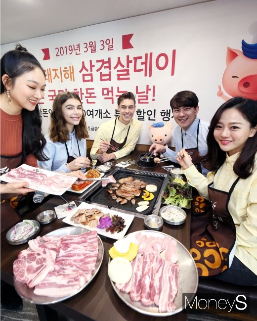 [머니S포토] '삼겹살데이에는 한돈 드세요'