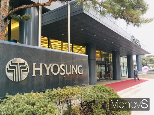 서울 마포구 효성 본사앞 로고 /사진=이한듬 기자