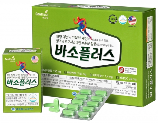 제일헬스사이언스의 바소플러스정 제품사진. /사진=제일헬스사이언스