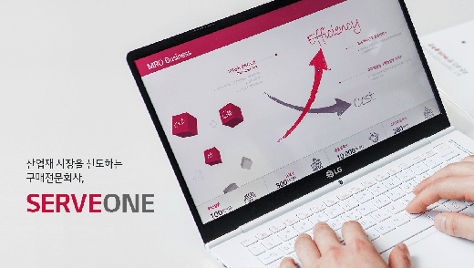 /사진=서브원 홈페이지