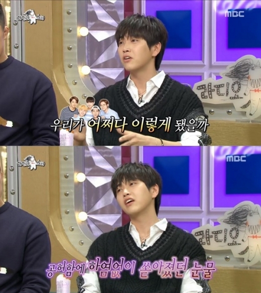 B1A4 산들. /사진='라디오스타'방송화면 캡처