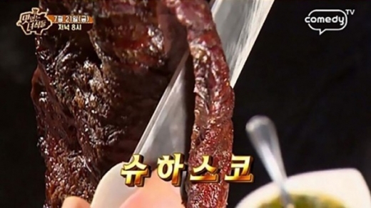 /사진=코미디TV ‘맛있는 녀석들’ 방송화면 캡처 @머니S MNB, 식품 외식 유통 · 프랜차이즈 가맹 & 유망 창업 아이템의 모든 것