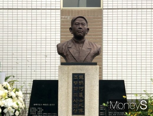 타이완 타이베이 한국학교에 자리한 조명하 선생 흉상. /사진=양소희