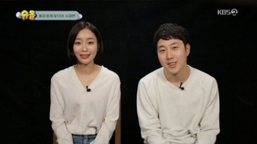 송승아-장범준 부부. /사진=KBS '슈퍼맨이 돌아왔다' 방송화면 캡처