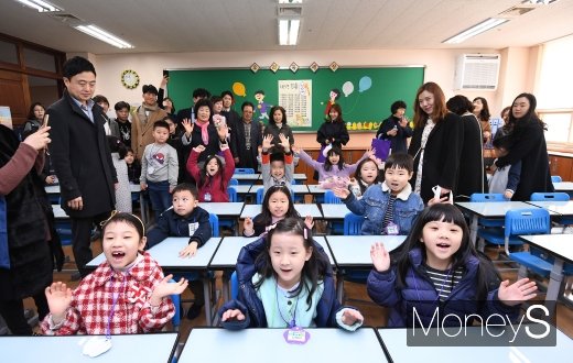 [머니S포토] '우리는 초등학교 1학년' - 머니S