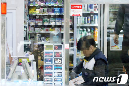 사진=뉴스1 DB