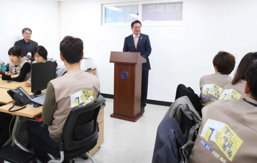 ▲ 안양시 '체납자 실태조사단' 출범식. / 사진제공=안양시