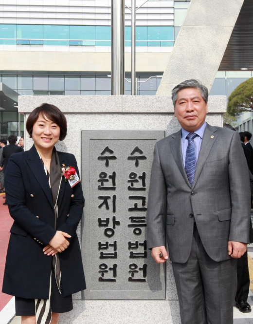 ▲ 수원고등법원 개원식 및 수원법원종합청사 준공식 참석한 안혜영 부의장(왼쪽). / 사진제공=경기도의회