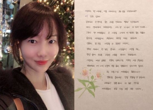 이정현 결혼. /사진=이정현 인스타그램