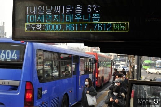 사진=머니S 장동규 기자