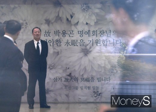 [머니S포토] 故 박용곤 빈소 지키는 박용만 회장