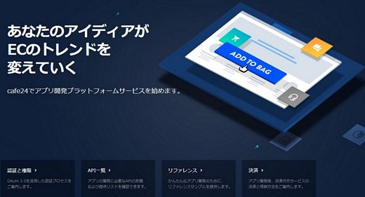 / 카페24 제공 @머니S MNB, 식품 외식 유통 · 프랜차이즈 가맹 & 유망 창업 아이템의 모든 것