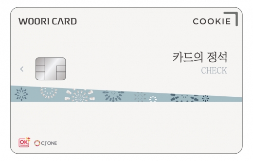 /사진=우리카드