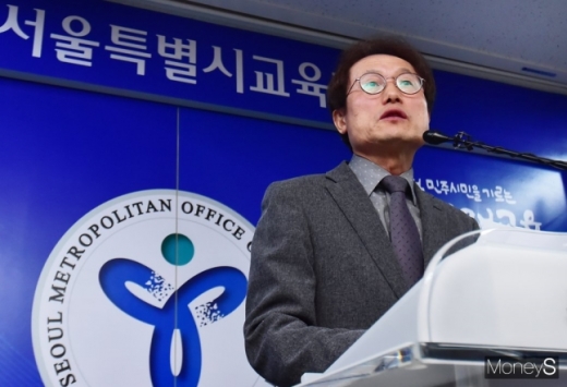 조희연 교육감이 5일 서울 종로구 송월길 서울특별시교육청 201호에서 사단법인 한국유치원총연합회(이하 한유총) 설립허가 취소 관련 기자회견을 갖고 있다. /사진=임한별 기자