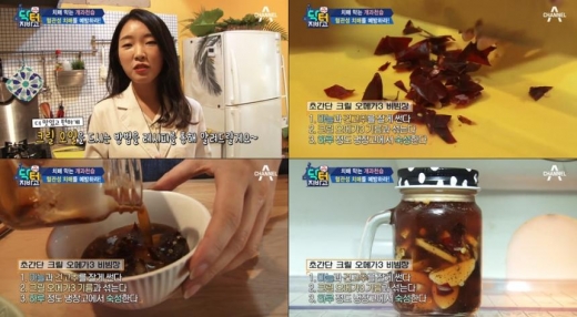 크릴오일 비빔장. /사진=채널A 방송캡처 @머니S MNB, 식품 외식 유통 · 프랜차이즈 가맹 & 유망 창업 아이템의 모든 것