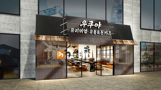 BBQ 우쿠야 그래픽 사진. /사진제공=BBQ