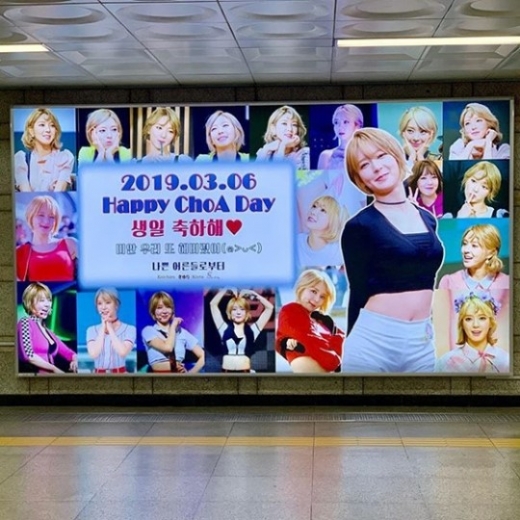 초아 근황. /사진=초아 인스타그램
