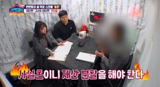 '코인법률방서 언급된 연예인 미투 사건./ 사진=KBS JOY '코인법률방2' 방송 캡처