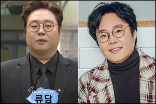 류담 40kg 감량. /사진=kbs2 방송캡처, 싸이더스HQ 제공