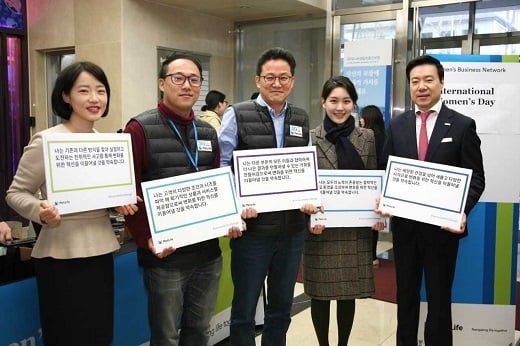 사진=메트라이프생명