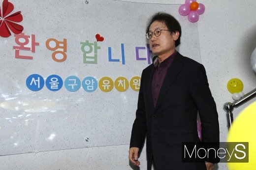 [머니S포토] 국내 첫 매입형 유치원 방문한 조희연 교육감