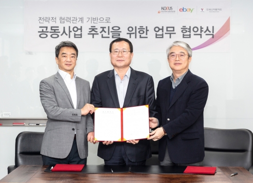 이베이코리아가 한국스마트카드, 전국고속버스운송사업조합과 전략적 제휴 협약을 맺고 고속버스 티켓 결제 수단으로 이베이코리아의 간편결제 서비스 스마일페이를 적용한다. 왼쪽부터 이베이코리아 변광윤 대표이사, 전국고속버스운송사업조합 박명주 이사장, 한국스마트카드 김태극 대표이사 @머니S MNB, 식품 외식 유통 · 프랜차이즈 가맹 & 유망 창업 아이템의 모든 것