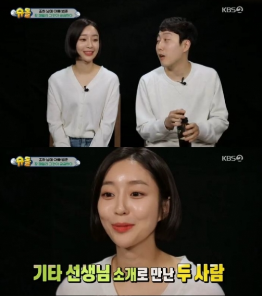 '슈퍼맨이 돌아왔다' 송승아와 장범준. /사진='슈퍼맨이돌아왔다' 방송화면 캡처