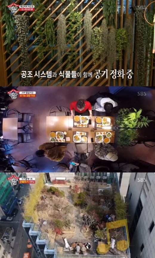 JYP 신사옥 공개. /사진=집사부일체 방송캡처