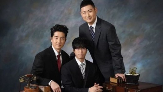 에픽하이. /사진=포털사이트 네이버  