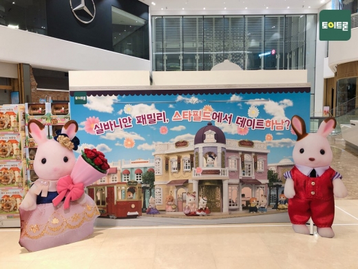 ©토이트론