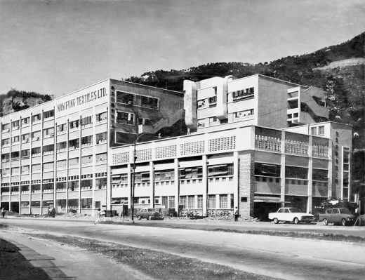 1960년대 섬유공장의 모습. /사진=홍콩관광청