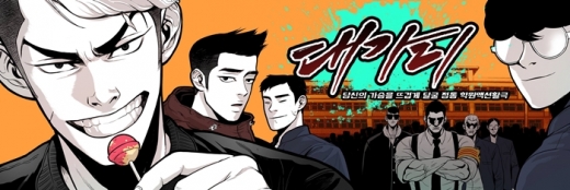 /사진=정종택 작가 페이스북