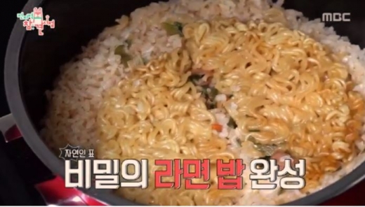 라면밥 레시피 공개. /사진=MBC 방송캡처