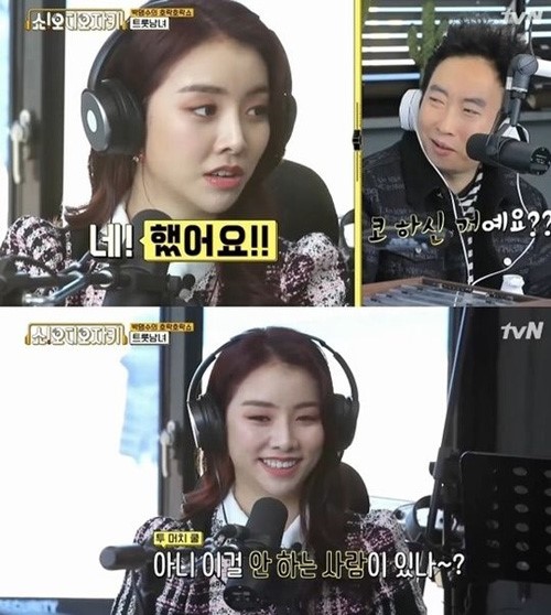 설하윤. /사진=tvN '쇼 오디오자키' 방송화면 캡처