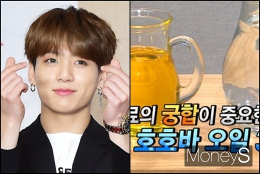 호호바오일. 사진은 방탄소년단 정국. /사진=임한별 기자, 채널A 방송캡처