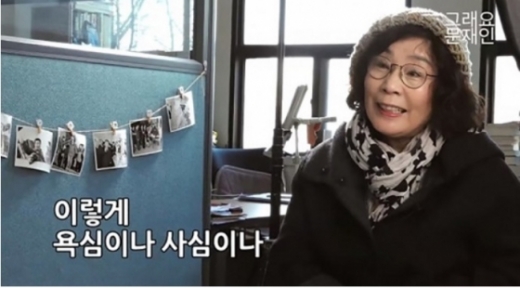 유시민의 조카이자 유시춘 EBS 이사장의 아들 신모씨가 마약류 관리에 관한 법률 위반 혐의로  징역 3년을 선고 받았다. 사진은 유시춘 EBS 이사장. /사진=문재인 공식채널 유튜브 '그래요 문재인' 영상 캡처