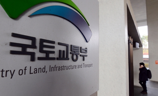 국토교통부. /사진=뉴스1 DB