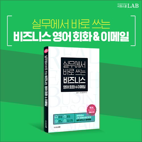 ©시원스쿨