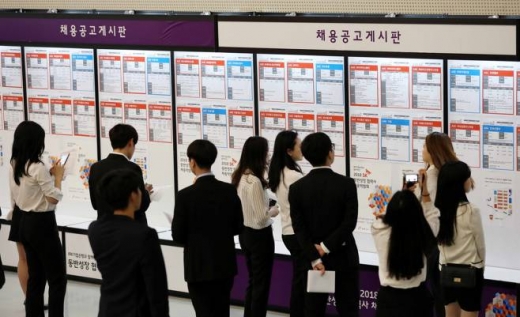 사진=뉴시스 고범준 기자