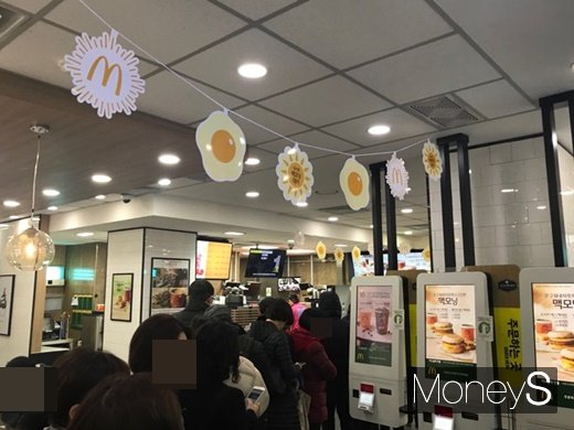 [머니S포토] 맥도날드 '에그 맥머핀' 선착순 무료 증정